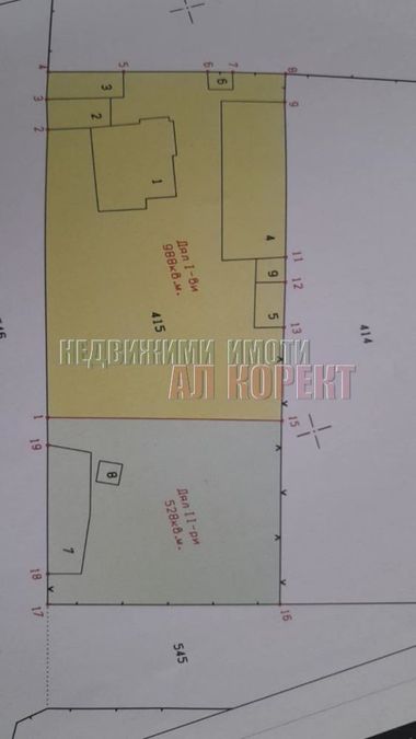 Снимка 351067532