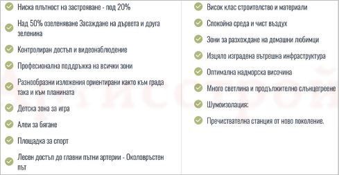 Снимка 354108287