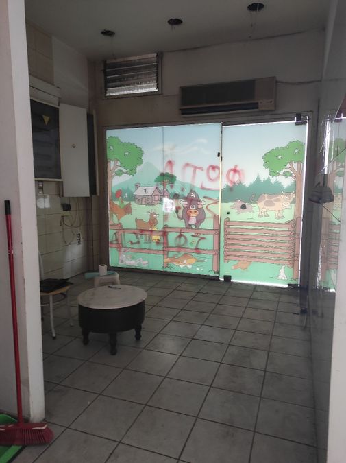 Photo 354514688