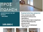 Photo 356867183