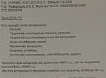 Photo 359977424