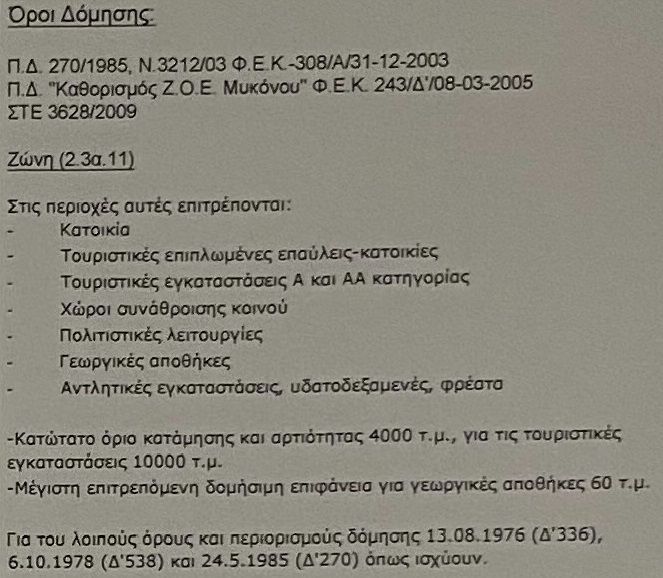 Photo 359977424