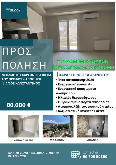 Photo 361382702