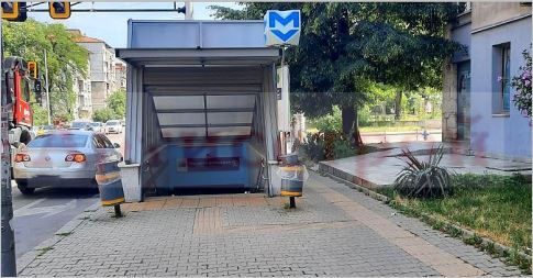 Снимка 362035028
