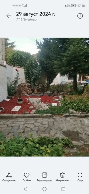 Photo 362589701