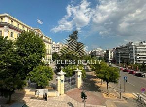 Property in Greece