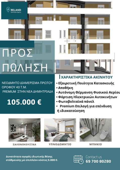 Photo 363390329