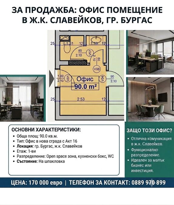 Снимка 364367261