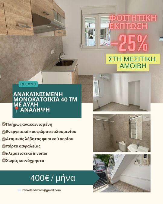 Photo 364415717