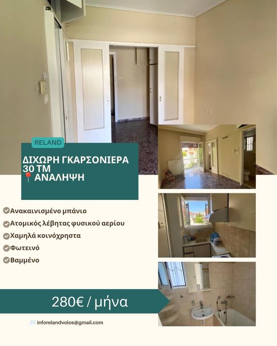 Photo 364453727