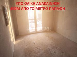 Property in Greece