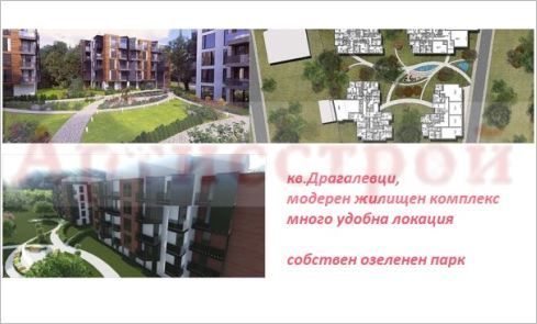 Снимка 367506140