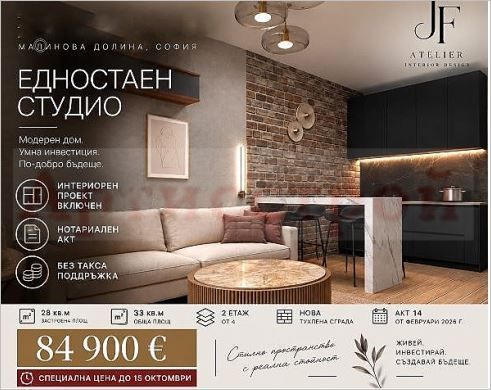 Снимка 368713556