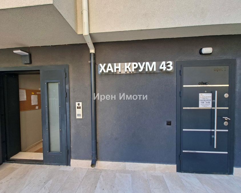 Снимка 368935805
