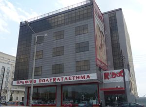 Κτίριο επαγγελματικών χώρων, Σταθμός ΟΣΕ
