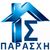 Μεσιτικό Σταυρούλα Παράσχη μεσιτικό γραφείο