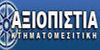 ΑΞΙΟΠΙΣΤΙΑ ΕΠΕ μεσιτικό γραφείο