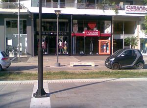 Store, Glyfada - center