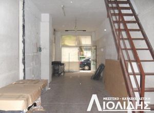 Κατάστημα, Μπότσαρη