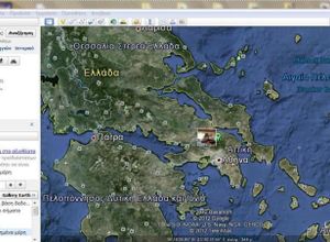 Μονοκατοικία προς πώληση Αυλώνα 420 τ.μ. 5 Υπνοδωμάτια