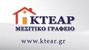 ΚΤΕΑΡ ΑΚΙΝΗΤΑ ΜΕΣΣΗΝΙΑΣ μεσιτικό γραφείο