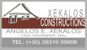 XEKALOS CONSTRUCTIONS μεσιτικό γραφείο