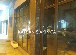 Κατάστημα, Εύοσμος